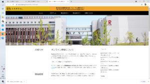 第26回日本顔学会大会（フォーラム顔学2021）のアクセスサイト